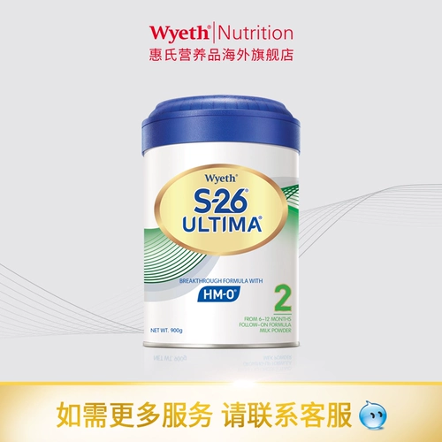 Импортное сухое молоко для раннего возраста, платина 26 пробы, 6-12 мес.