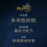 Элитное сухое молоко для раннего возраста, 1-3 лет