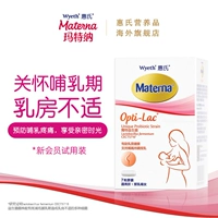 [Поднимает] Wyeth Total Milk Granules Martna Opti-Lac Круча полиморфология Семь мелких джинеров