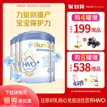 Wyeth Qifu HMO 4-stage 3-year-old and above contains three categories of HMO childrens infant growth milk powder 850g*4
