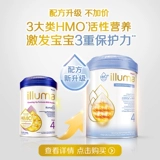 Зарубежное издание Qifu HMO4 Секция 3 -летнего возраста высокого роста ребенка рост молока 900G*3