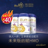 Зарубежное издание Qifu HMO4 Секция 3 -летнего возраста высокого роста ребенка рост молока 900G*3