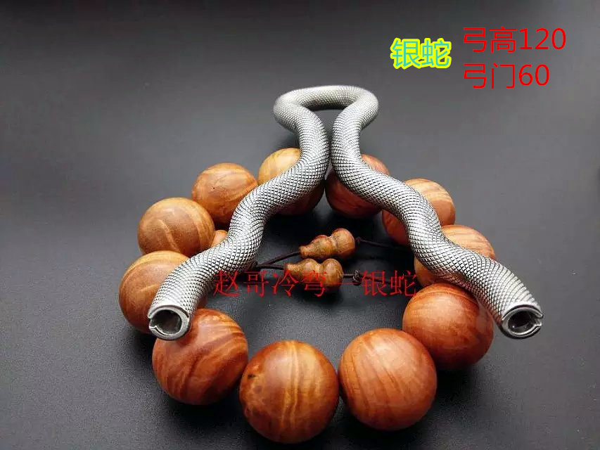 Top card slingshot titanium alloy cold-bent snake pattern card ball single card line cutting inside wear 304 fish-shooting slingshot stainless steel