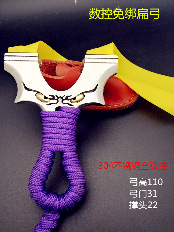 Janjaweed Outdoor Water Margin Stainless Steel Slingshot Wire Cutting Slingshot No Tie Flat Skin Over Top Flat Bow Flying Tiger Slingshot Extraordinary
