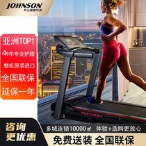 JOHNSON 6 1T (PLUS) Treadmill Folding Fitness Equipment Upgraded Electric Incline