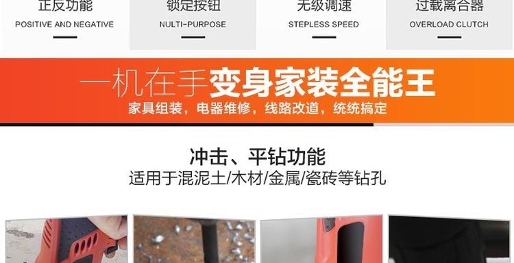 泓 Dụng cụ gia đình Bộ phần cứng Hướng dẫn sử dụng Phần cứng đa chức năng Sửa chữa Dụng cụ điện Máy khoan điện Bộ thợ điện