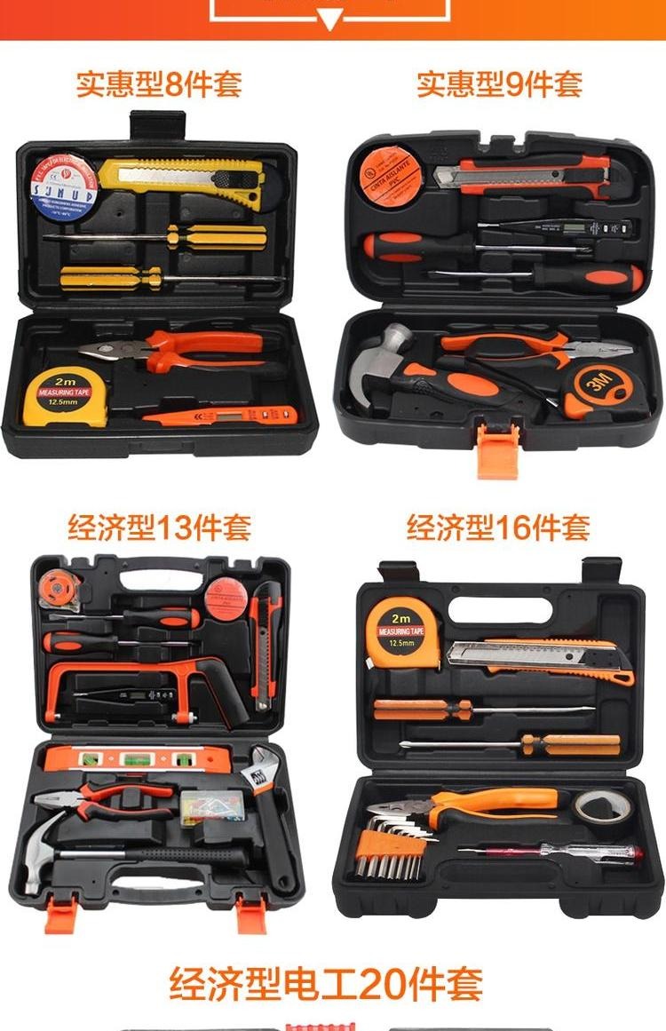 泓 Dụng cụ gia đình Bộ phần cứng Hướng dẫn sử dụng Phần cứng đa chức năng Sửa chữa Dụng cụ điện Máy khoan điện Bộ thợ điện