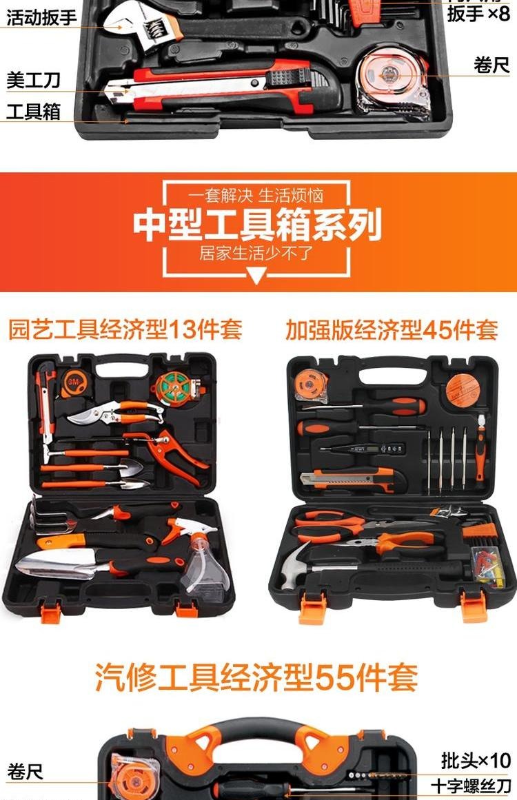 泓 Dụng cụ gia đình Bộ phần cứng Hướng dẫn sử dụng Phần cứng đa chức năng Sửa chữa Dụng cụ điện Máy khoan điện Bộ thợ điện