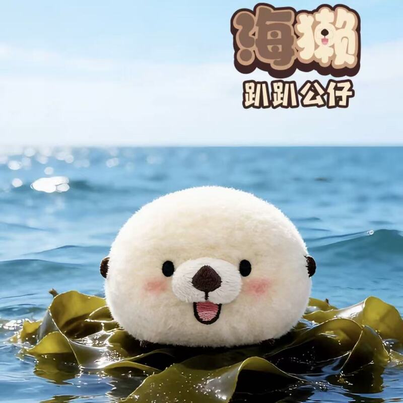 Nanjing Hongshan Forest Zoo Cultural and Creative Sea Otter Plush Doll with Pearl Wreath Plush Otter Pendant Ornament Toy