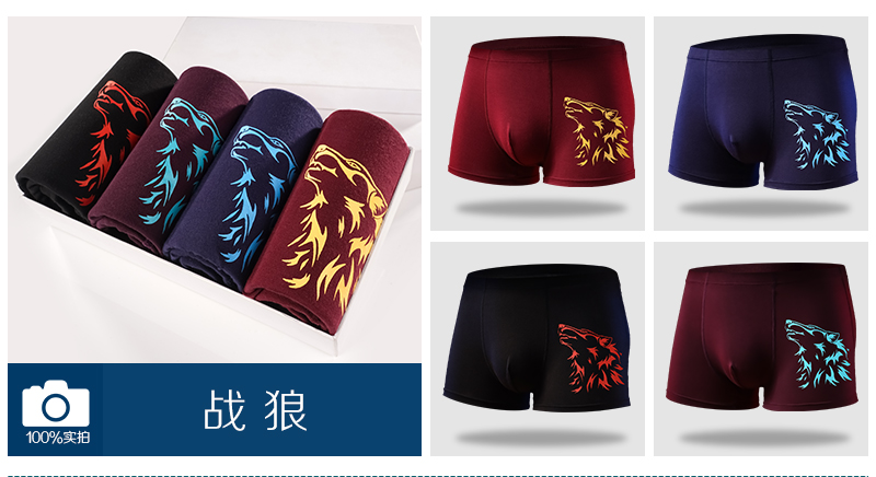 Tourmaline mới 4 tải nam đồ lót cotton boyshort thanh niên trung eo U lồi bông sức khỏe nam võ sĩ quần sịp siêu nhân