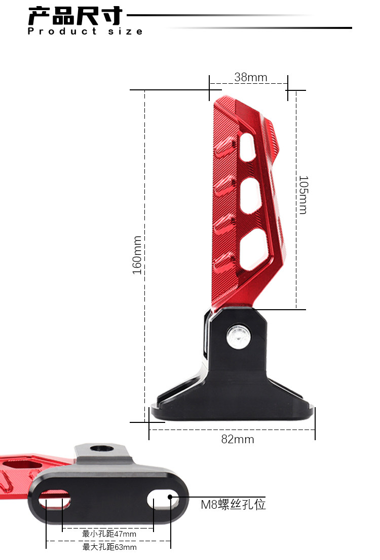 Factory direct calf UQi U2 F400T MQIL MS rear folding foot pedal flying spin foot rest stand