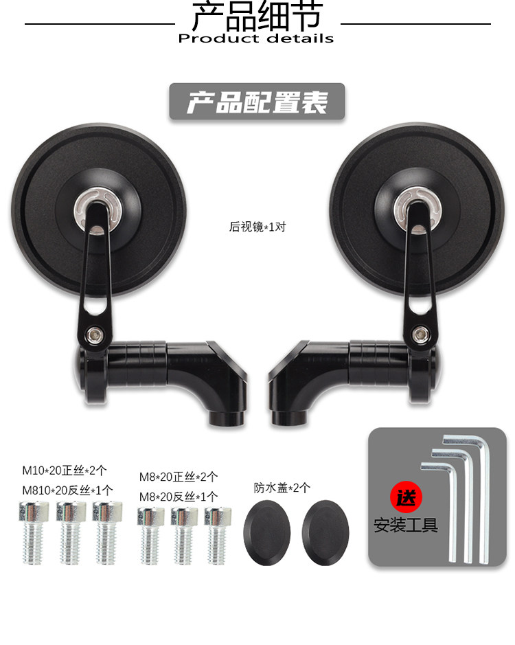 Applicable to No. 9 MMAX 90 110P F90 calf MQiL M2 MS electric car retro rearview mirror reflector
