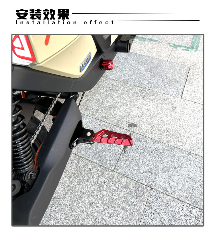 Factory direct calf UQi U2 F400T MQIL MS rear folding foot pedal flying spin foot rest stand