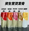 Товары от 玩美发品