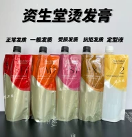 Shiseido, японская холодная завивка, крем, эластичное смягчающее средство, 400г