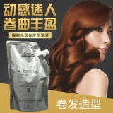 L'Oreal, увлажняющий кудрявый безвредный индивидуальный лосьон для укладки волос, 400 мл, не повреждает волосы