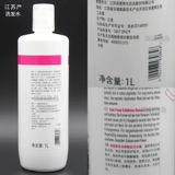 Schwarzkopf, блестящий шампунь, лечебный кондиционер, 1000 мл