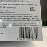 Schwarzkopf, профессиональная защитная сыворотка для кожи головы, успокаивающий сепаратор жидкости, 7 мл