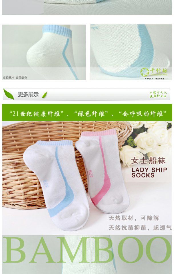 Qianzhufang sợi tre nữ vớ mùa hè vớ nữ vô hình vớ nông vớ vớ thể thao WZ-007 vớ sợi tre khử mùi 