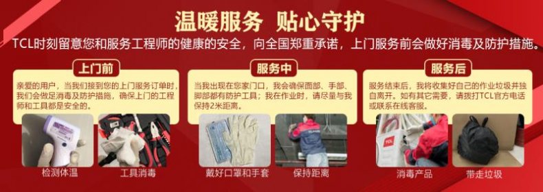 TCL 大3匹2P天花机单冷暖吸顶商用嵌入式中央空调天井机5P6匹空调商品详情图