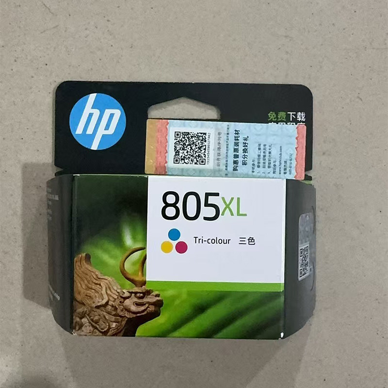 Original genuine consumable cartridges for HP printer