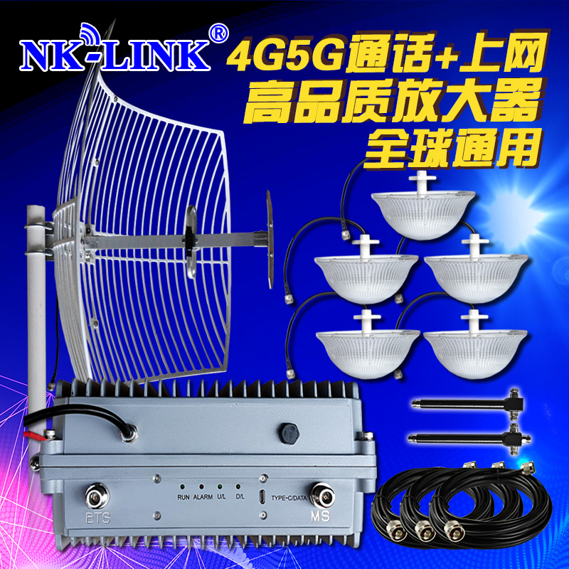 High Quality Mountain Indoor Home Cell Phone Signal Amplifier 2345G Enhancement Received Enlarged Internet Through Repeater-Taobao