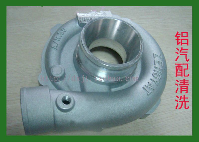 Low Bubble Oil Remover Metal Oil Removal Degreasing Liquid Spray Cleaning Agent Copper Aluminum Iron Stainless cleaning liquid to defiligree