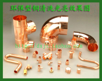 Environmental protection copper cleaning agent brightener copper polishing liquid hydrogen peroxide type copper cleaning bright liquid yellow purple white copper brightener