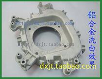 Cast Aluminum Whitewashing Agent Die-cast Aluminum Wash Decontamination Liquid Spray Plastic Front Clear Wash To Grey Pull White Defilers Cleaning Except Macula