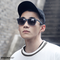 enson9 Fashion Simple Classic Box sun glasses Men TR90 Joker Ultra Light UV Sunglasses