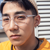 enson9 retro pilot parallel bars plate toad glasses tidal man Japanese semi-transparent frame myopia frame