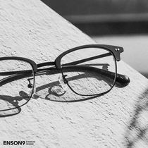 enson9 hipster tech sense gray metal half-frame glasses for men and women flat mirror square can be equipped with myopia