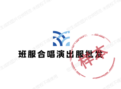 班服合唱演出服批发