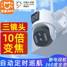 Connected to the Mi Home APP, wireless camera, home entrance monitor, 360 degree no dead angle, remote zoom on mobile phone