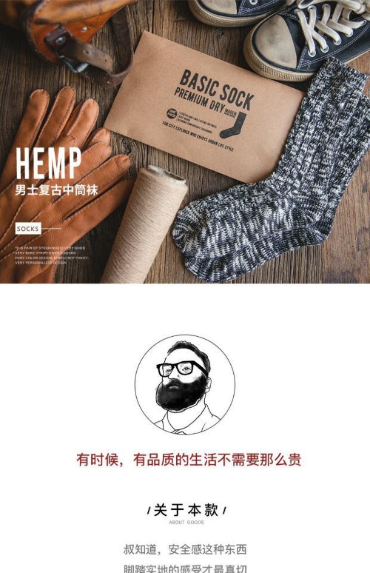 Madden dụng cụ Mùa đông vớ dày retro trong vớ vớ len đan vớ nam quốc vớ cotton quần tất bông dày