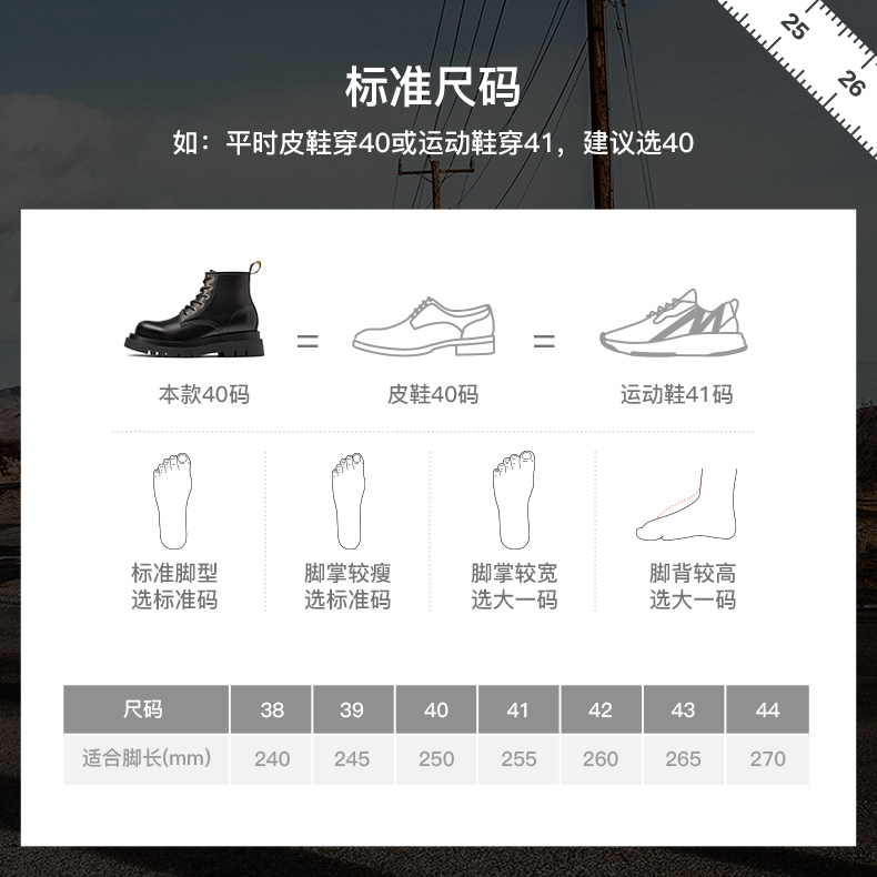 1 обувь размер.jpg