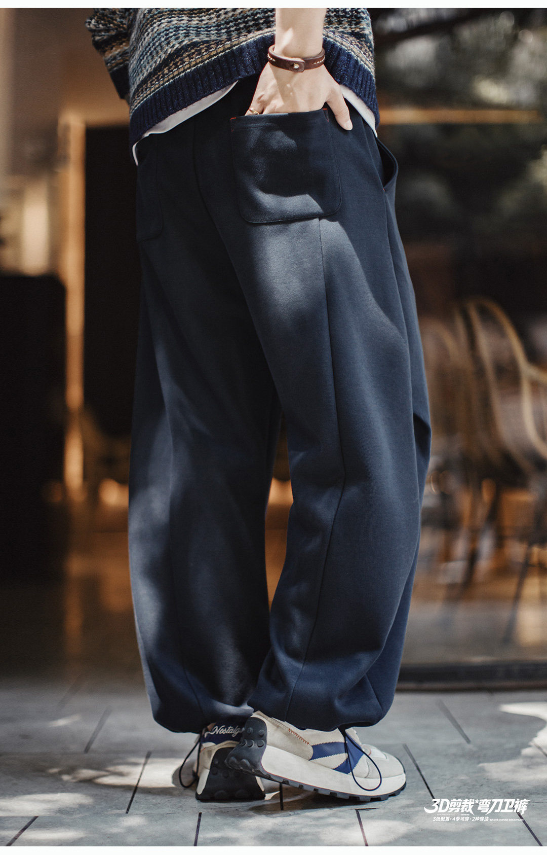 MADEN Wide-Leg Sweatpants