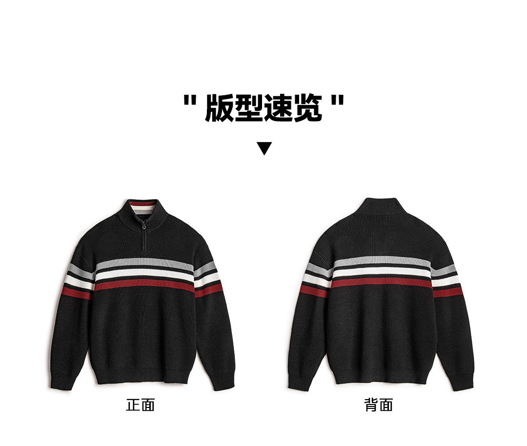 MADEN Striped Half-Zip Heavyweight Knit Sweater