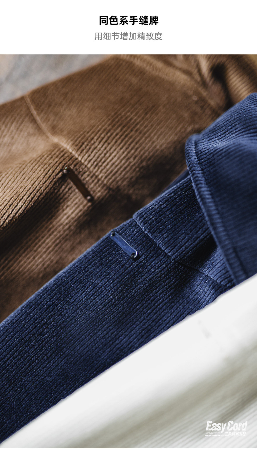 MADEN Corduroy Loose Pullover Sweatshirt