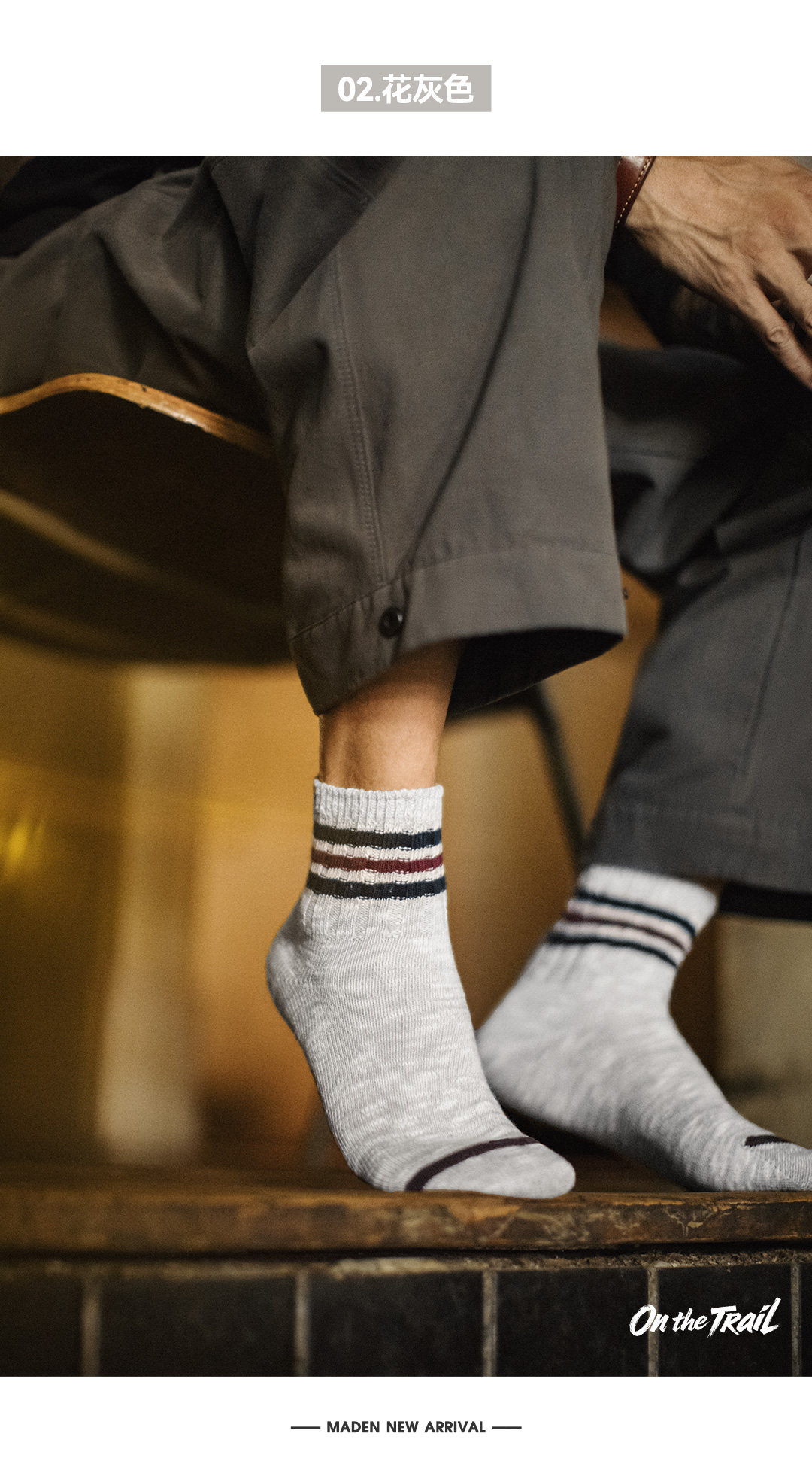 MADEN Striped Contrast Crew Socks