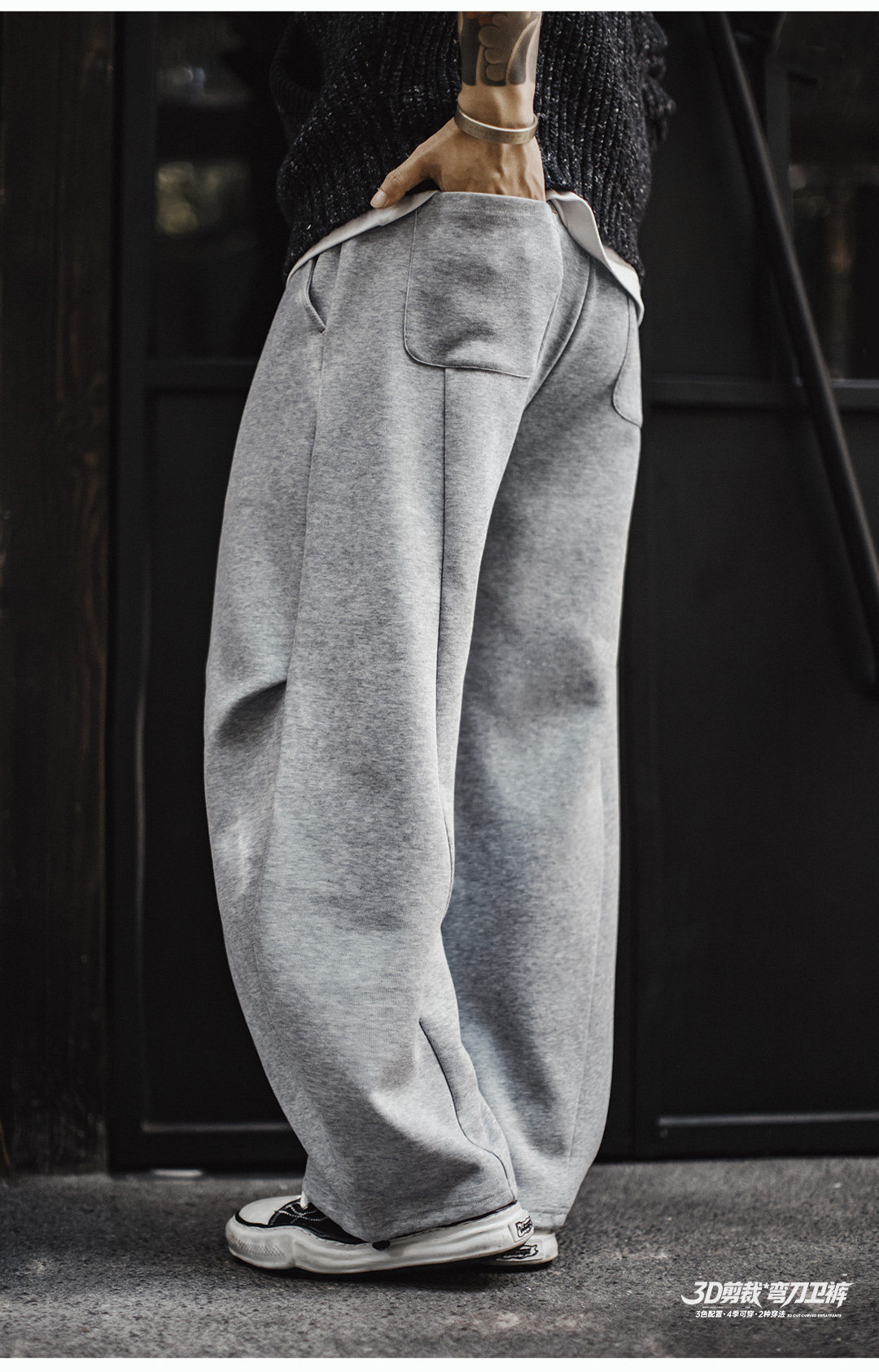 MADEN Wide-Leg Sweatpants