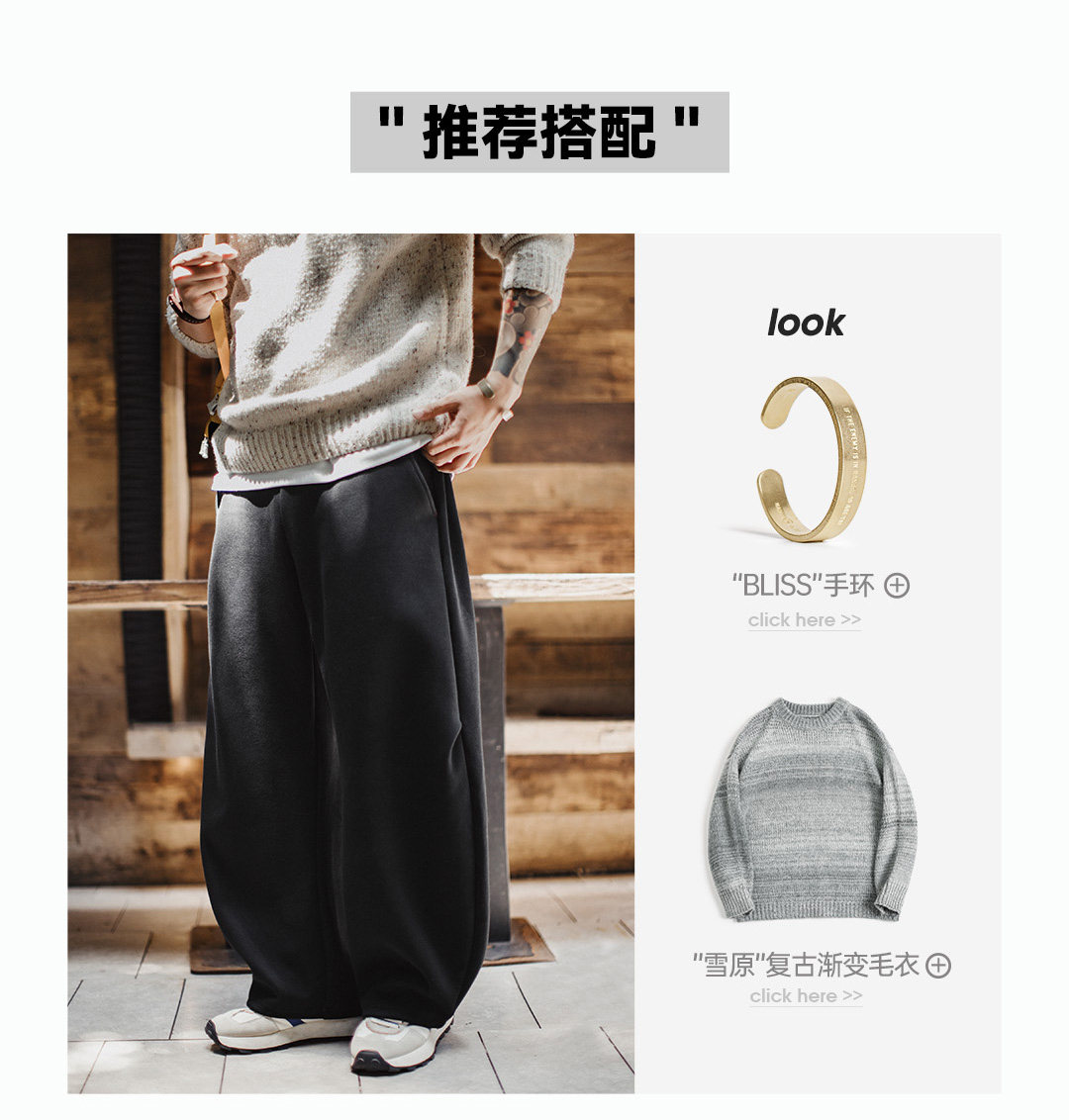 MADEN Wide-Leg Sweatpants