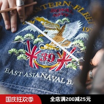 Madden Fixie American Retro M65 Yokosuka Denning Jacket Ami Kazi Embroidered Denim Trench Coat Male