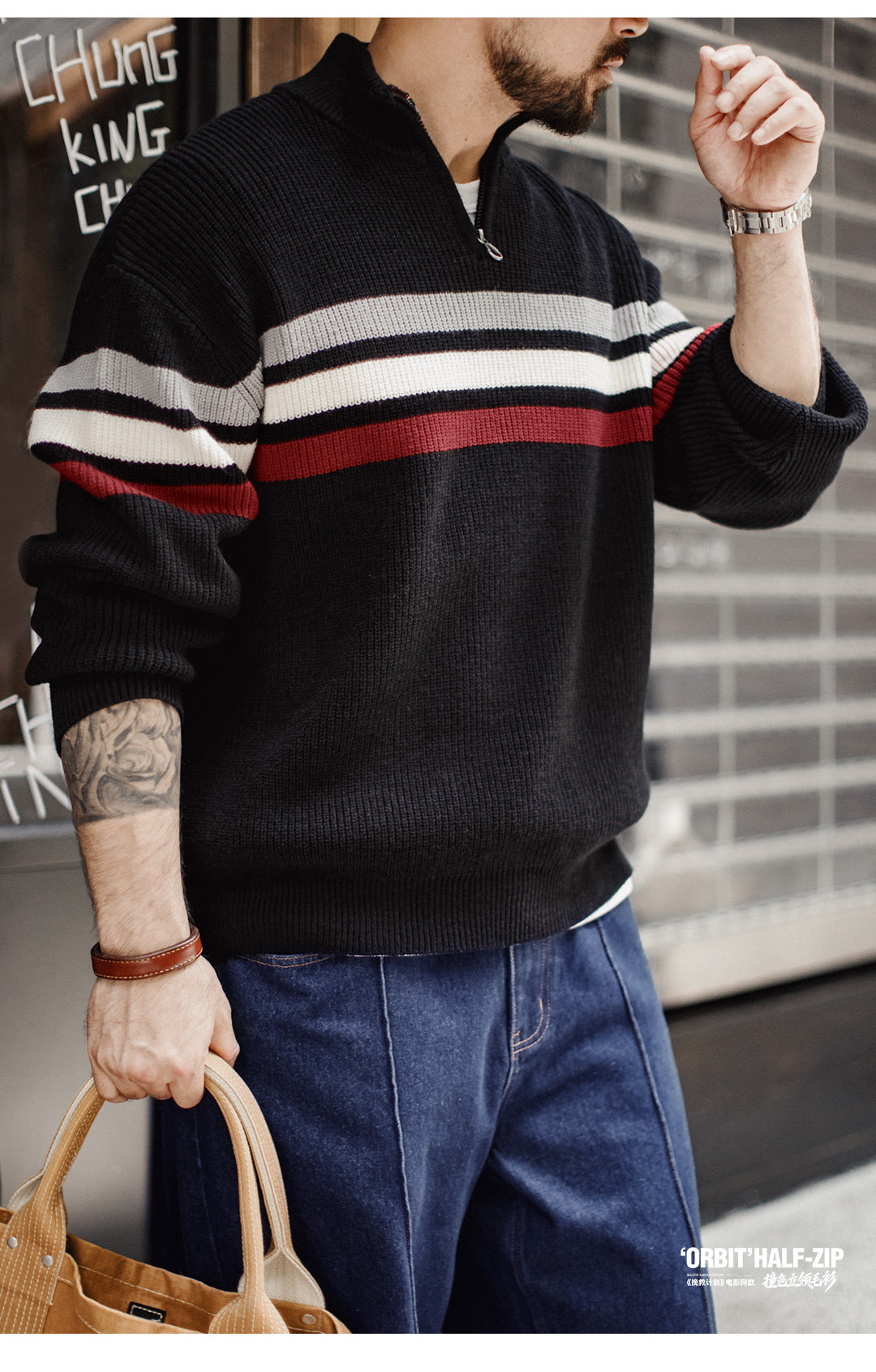 MADEN Striped Half-Zip Heavyweight Knit Sweater