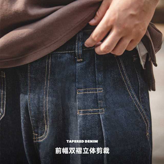 Madden workwear American retro denim washed jeans ຊື່ກາງແອວ tapered ວ່າງ harem ກາງເກງຍາວຜູ້ຊາຍພາກຮຽນ spring