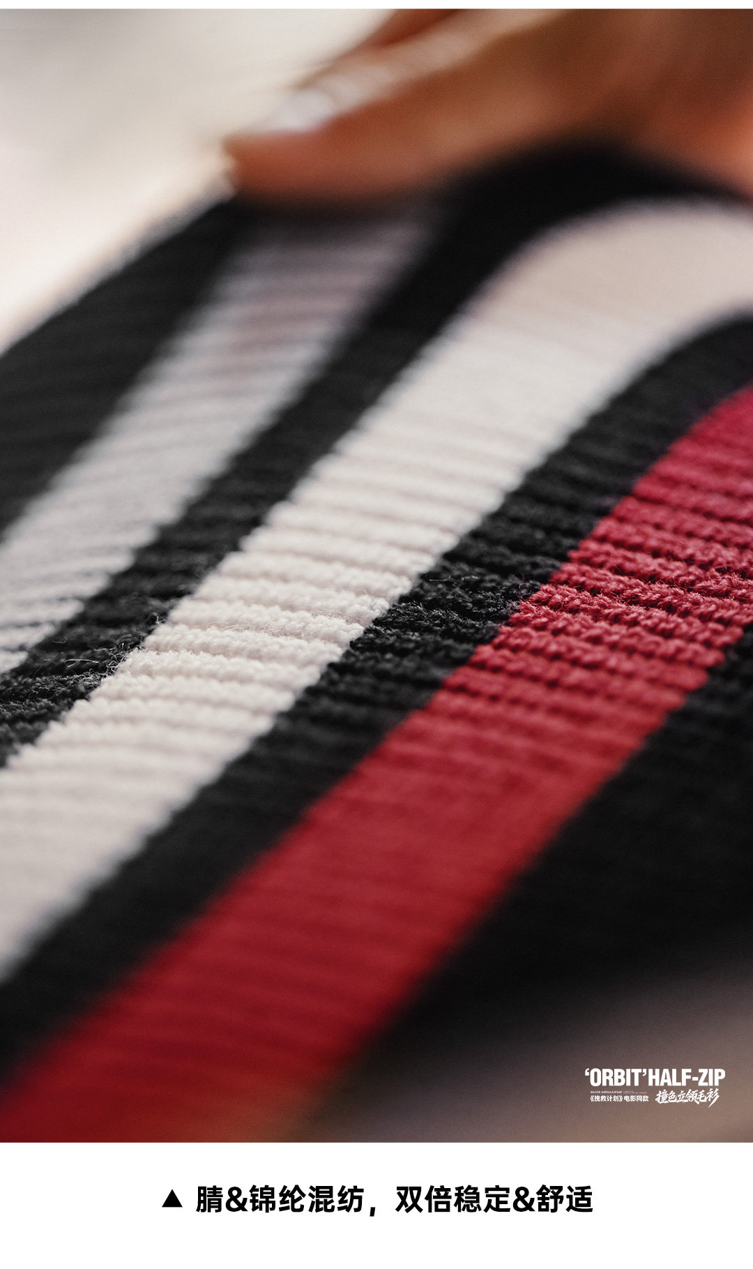 MADEN Striped Half-Zip Heavyweight Knit Sweater