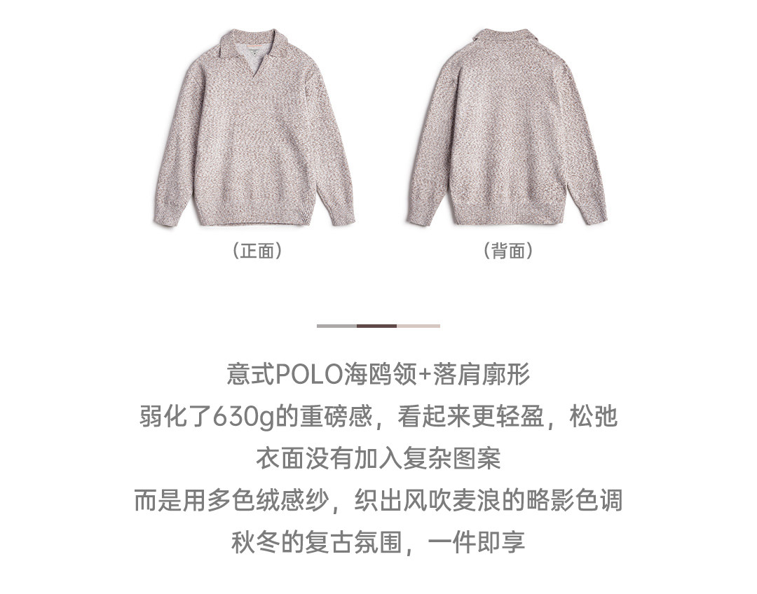 MADEN Seagull-Collar Knit Polo