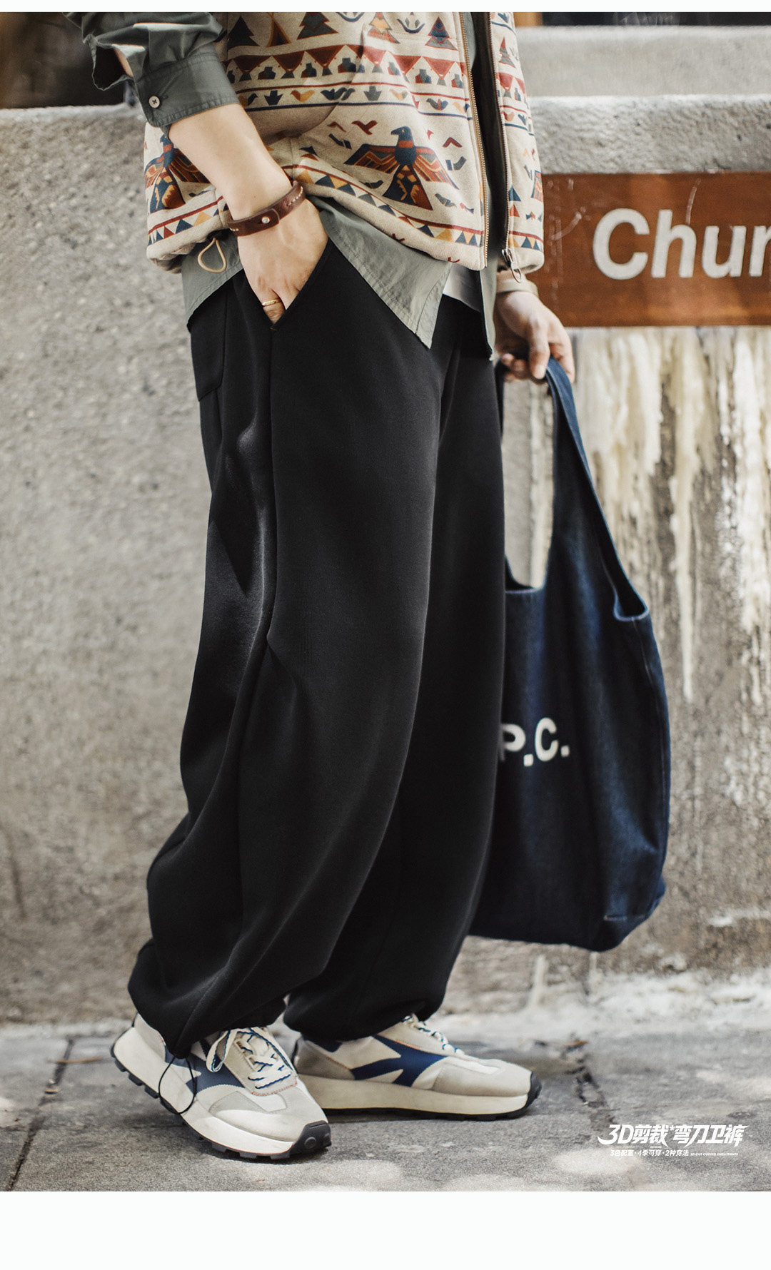 MADEN Wide-Leg Sweatpants