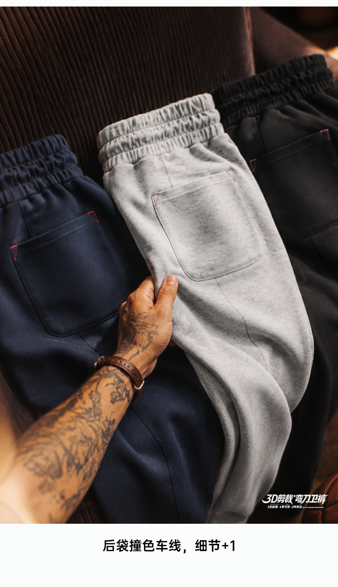 MADEN Wide-Leg Sweatpants