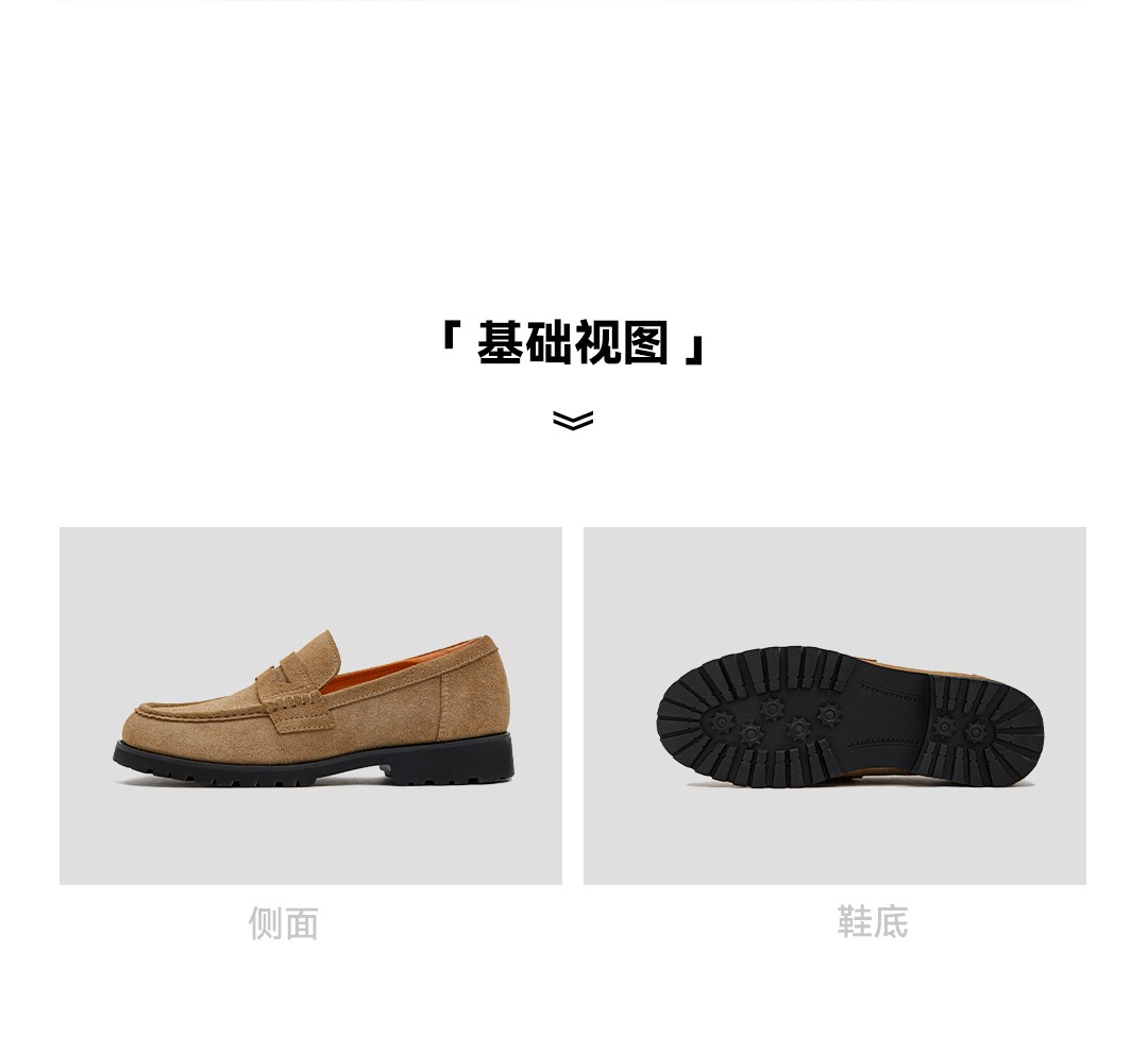 MADEN Suede Penny Loafer